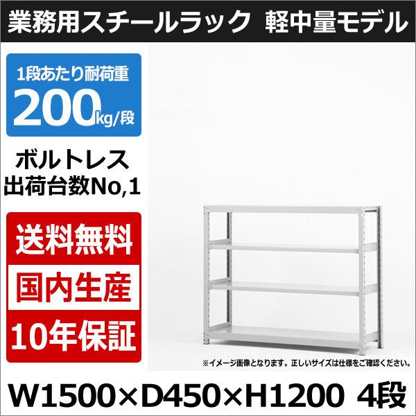 X`[bN X`[I Ɩp [ {gX yʒI 150 s45 120 4i 200kg/i P