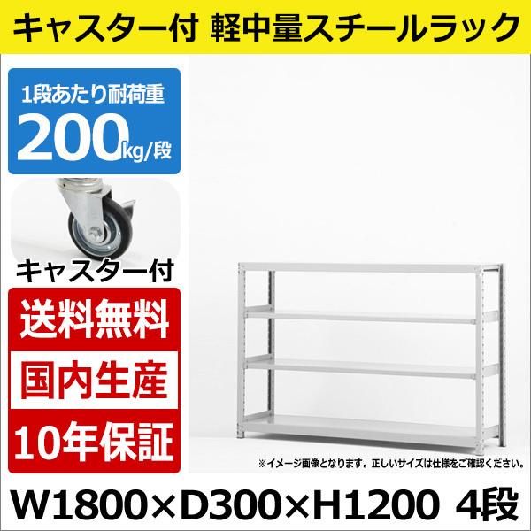 X`[bN X`[I Ɩp [ LX^[t yʒI 180 s30 120 4i 200kg/i