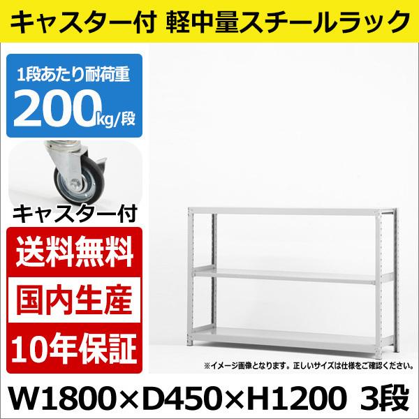 X`[bN X`[I Ɩp [ LX^[t yʒI 180 s45 120 3i 200kg/i