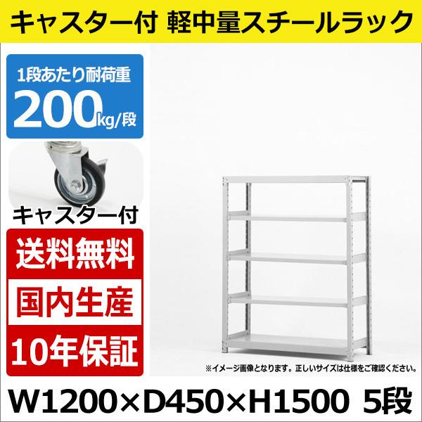 X`[bN X`[I Ɩp [ LX^[t yʒI 120 s45 150 5i 200kg/i 