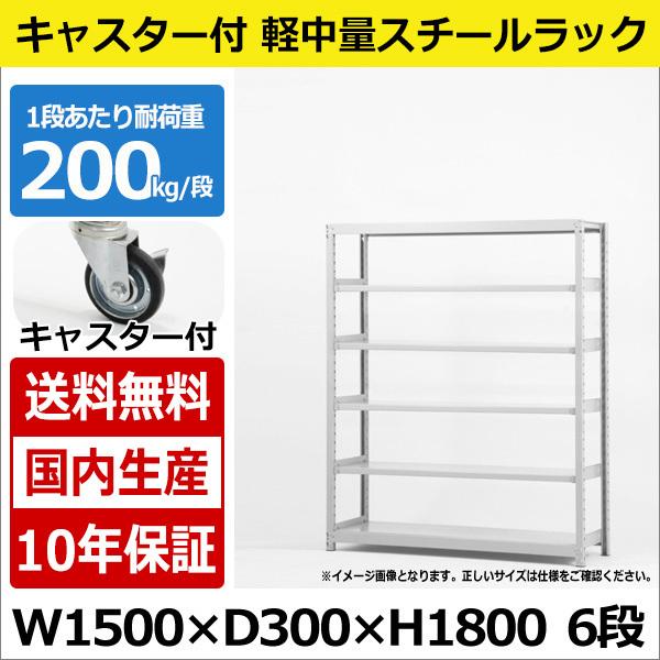 X`[bN X`[I Ɩp [ LX^[t yʒI 150 s30 180 6i 200kg/i