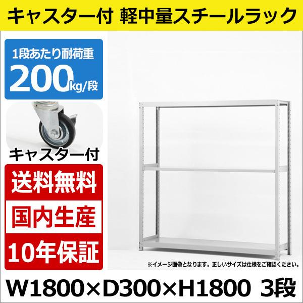 X`[bN X`[I Ɩp [ LX^[t yʒI 180 s30 180 3i 200kg/i