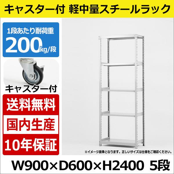 X`[bN X`[I Ɩp [ LX^[t yʒI 90 s60 240 5i 200kg/i 