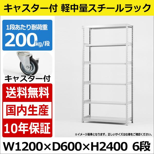 X`[bN X`[I Ɩp [ LX^[t yʒI 120 s60 240 6i 200kg/i