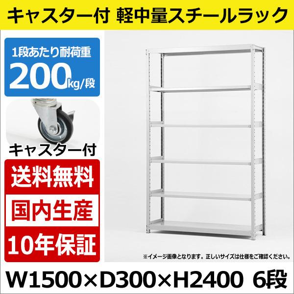 X`[bN X`[I Ɩp [ LX^[t yʒI 150 s30 240 6i 200kg/i