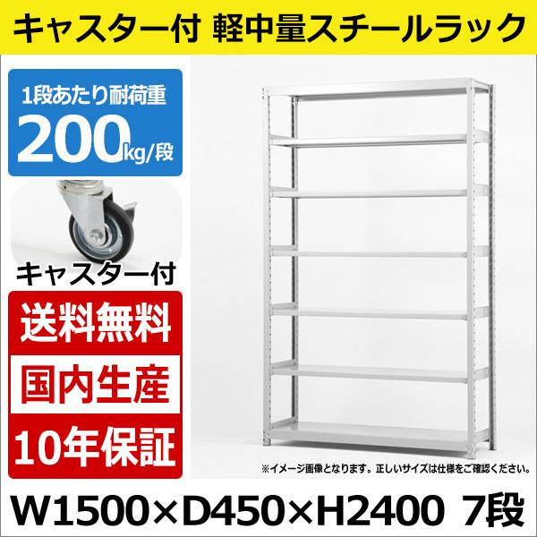 X`[bN X`[I Ɩp [ LX^[t yʒI 150 s45 240 7i 200kg/i