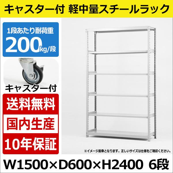 X`[bN X`[I Ɩp [ LX^[t yʒI 150 s60 240 6i 200kg/i