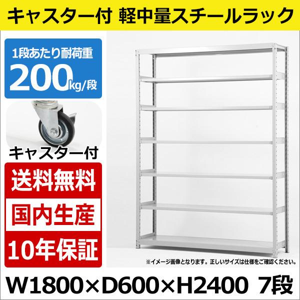 X`[bN X`[I Ɩp [ LX^[t yʒI 180 s60 240 7i 200kg/i