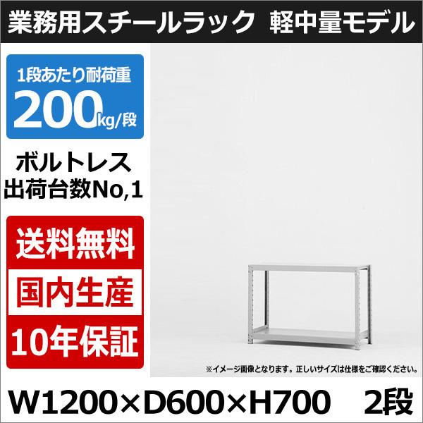 X`[bN X`[I Ɩp [ {gX yʒI 120 s60 70 2i 200kg/i P