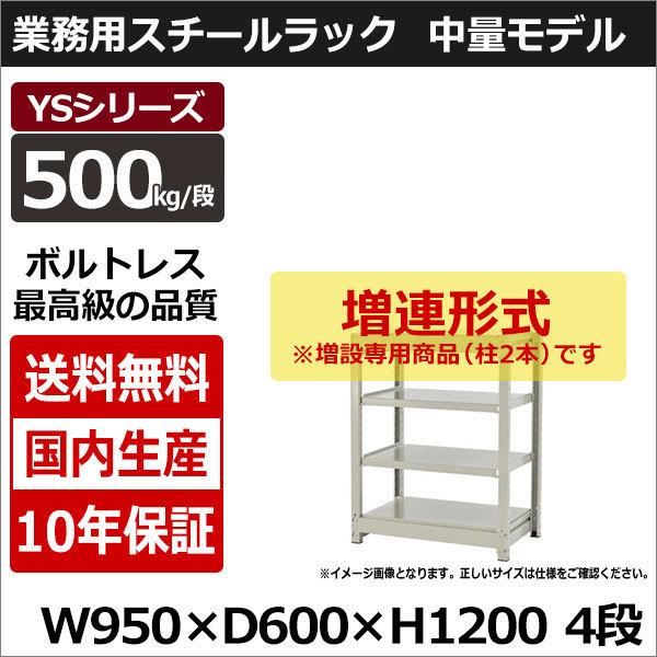 X`[bN X`[I Ɩp [ {gX ʒI 90 s60 120 4i 500kg/i A YSV[Y 