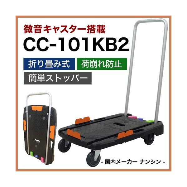 台車 コンパクト 手押し台車の人気商品 通販 価格比較 価格 Com