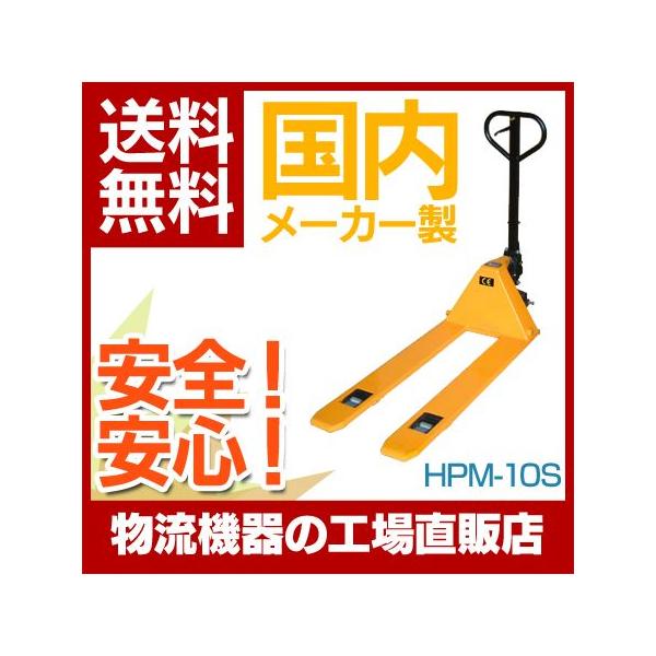 台車 ハンドリフト 超低床の人気商品・通販・価格比較 - 価格.com 台車 ハンドリフト 超低床の人気商品・通販・価格比較 - 価格.com