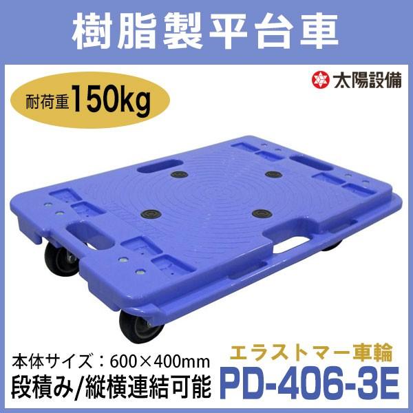  (2Zbg) GXg}[ԗ ω׏d150kg 60cm×40cm iV NN-PD-406-3E-2 (ԕis lzs)