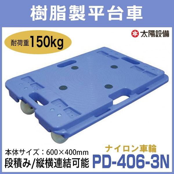 (2Zbg) iCԗ ω׏d150kg 60cm×40cm iV NN-PD-406-3N-2 (ԕis lzs)