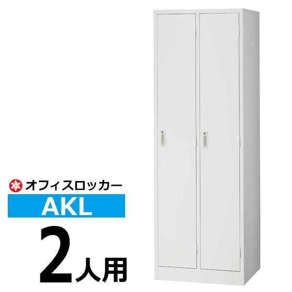 bJ[ t AKL 2lp AKL-W2 X߃bJ[ ItBXbJ[  (ԕis lzs)