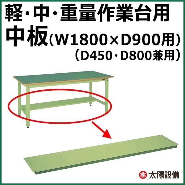 Ɩp TJG Ƒ yEEdʐp  W1800×D750(450E800)p O[ SK-CKK-1875Nylzsz