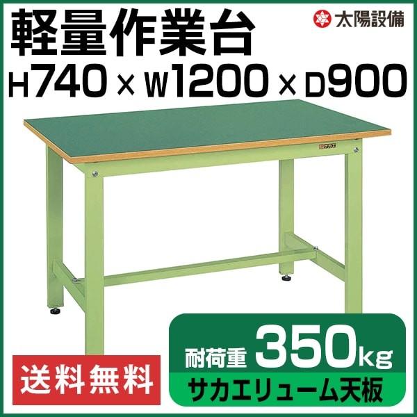 Ƒ y 350kgω׏d Ɩp TJG O[ 74cm×120cm×s90cm TJG[V SK-KK-40FNylzsz