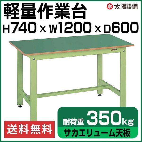 Ƒ y 350kgω׏d Ɩp TJG O[ 74cm×120cm×s60cm TJG[V SK-KK-48FNylzsz