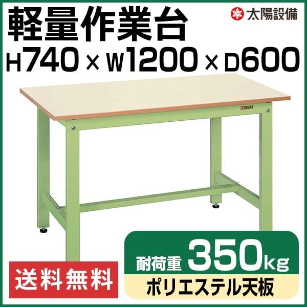 Ƒ y 350kgω׏d Ɩp TJG O[ 74cm×120cm×s60cm |GXeV SK-KK-48NIGylzsz