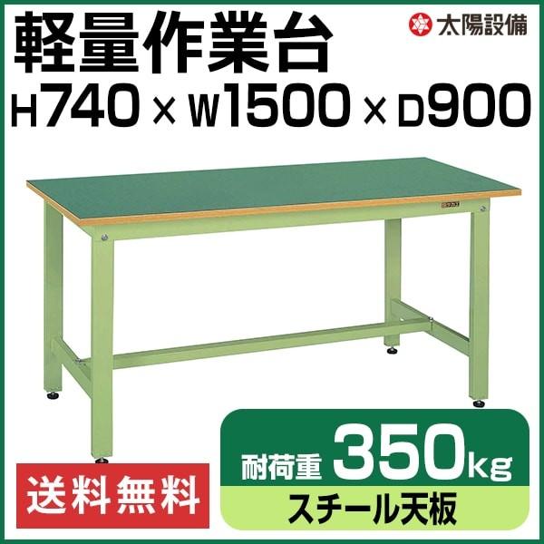 Ƒ y 350kgω׏d Ɩp TJG O[ 74cm×150cm×s90cm TJG[V SK-KK-50FNylzsz