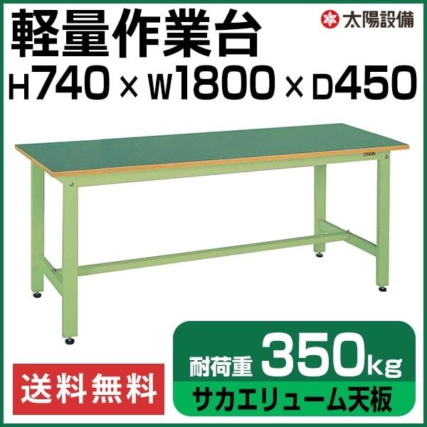 Ƒ y 350kgω׏d Ɩp TJG O[ 74cm×180cm×s45cm TJG[V SK-KK-67FNylzsz