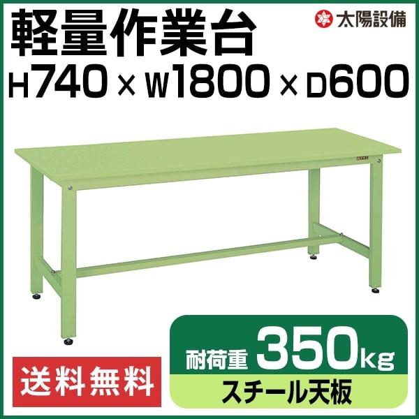 Ƒ y 350kgω׏d Ɩp TJG O[ 74cm×180cm×s60cm X`[V SK-KK-68SNylzsz