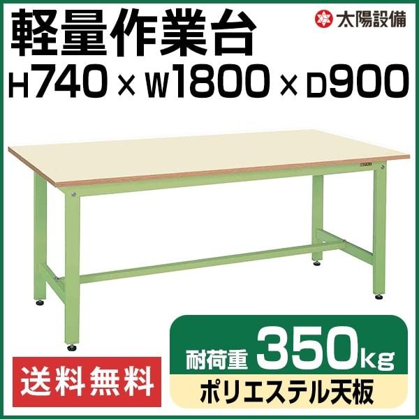 Ƒ y 350kgω׏d Ɩp TJG O[ 74cm×180cm×s90cm |GXeV SK-KK-70NIGylzsz