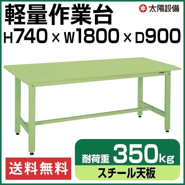 Ƒ y 350kgω׏d Ɩp TJG O[ 74cm×180cm×s90cm X`[V SK-KK-70SNylzsz