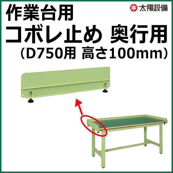 Ɩp TJG Ƒ R{~ sp 100mm D750p O[ (2Zbg) SK-KK-751DKylzsz