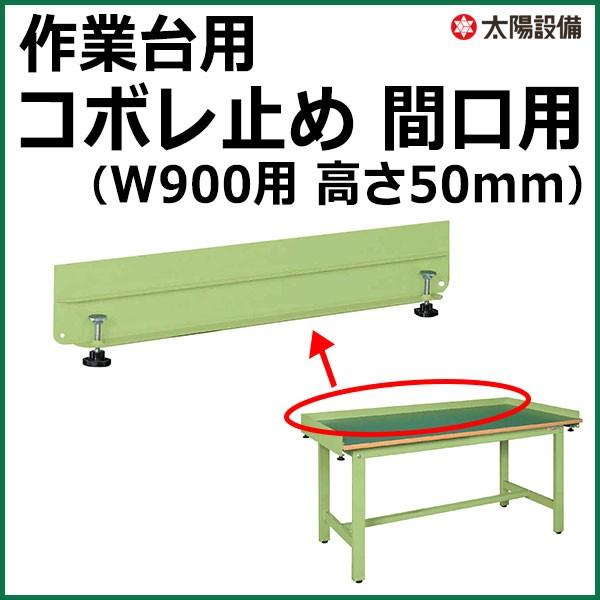 Ɩp TJG Ƒ R{~ Ԍp 50mm W900p O[ SK-KK-900WKylzsz