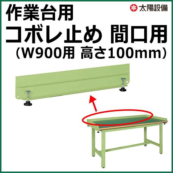 Ɩp TJG Ƒ R{~ Ԍp 100mm W900p O[ SK-KK-910WKylzsz