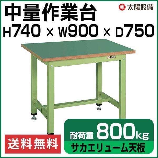 Ƒ  800kgω׏d Ɩp TJG O[ 74cm×90cm×s75cm TJG[V SK-KT-393Fylzsz