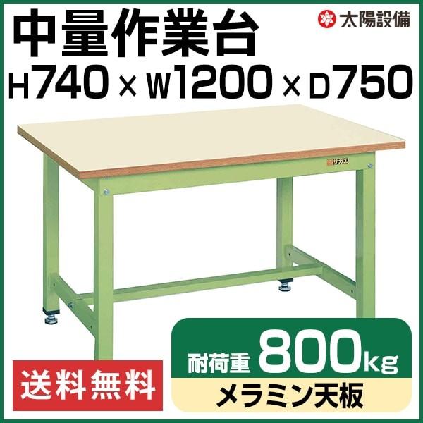 Ƒ  800kgω׏d Ɩp TJG O[ 74cm×120cm×s75cm ~V SK-KT-493IGylzsz