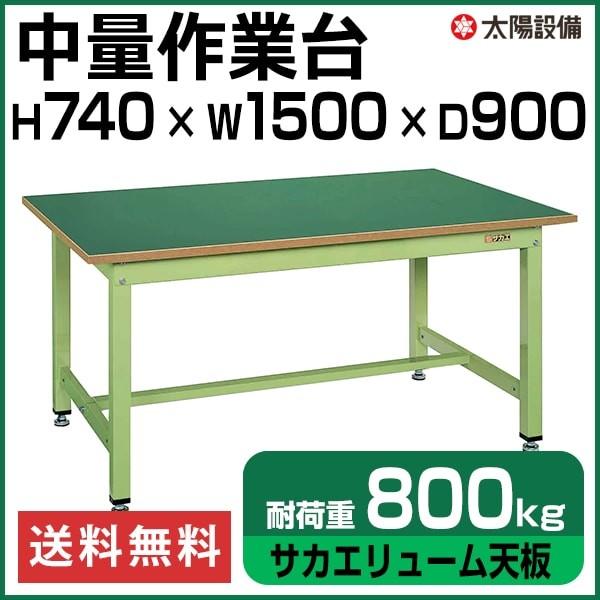 Ƒ  800kgω׏d Ɩp TJG O[ 74cm×150cm×s90cm TJG[V SK-KT-503Fylzsz