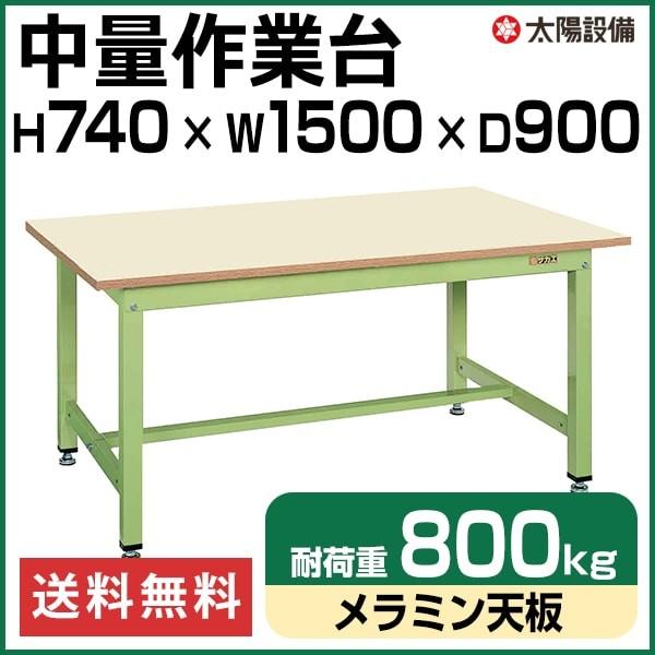 Ƒ  800kgω׏d Ɩp TJG O[ 74cm×150cm×s90cm ~V SK-KT-503IGylzsz