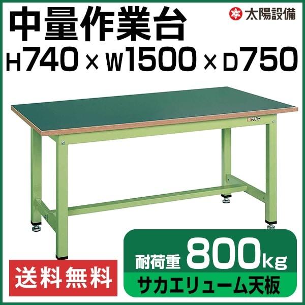 Ƒ  800kgω׏d Ɩp TJG O[ 74cm×150cm×s75cm TJG[V SK-KT-593Fylzsz