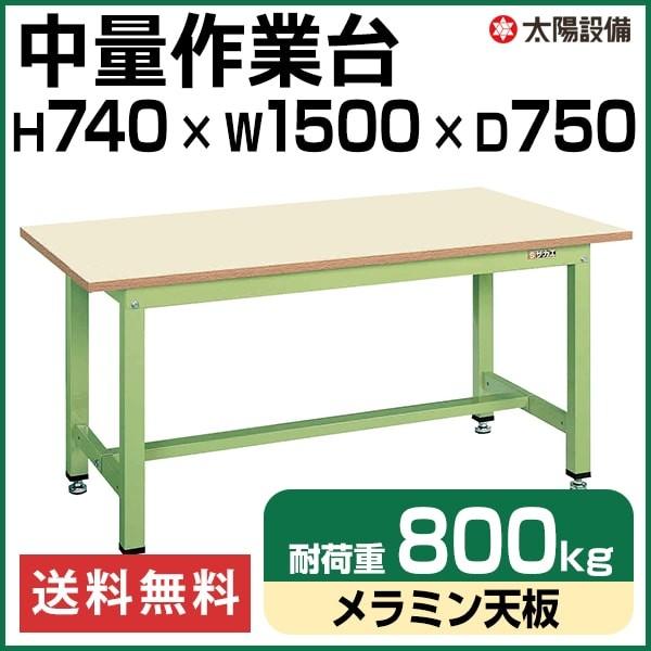 Ƒ  800kgω׏d Ɩp TJG O[ 74cm×150cm×s75cm ~V SK-KT-593IGylzsz