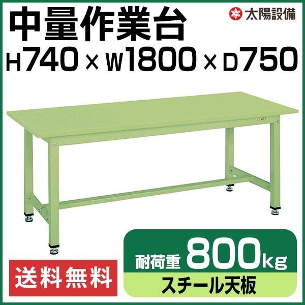 Ƒ  800kgω׏d Ɩp TJG O[ 74cm×180cm×s75cm X`[V SK-KT-693Sylzsz