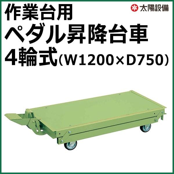 Ɩp TJG Ƒ y_~ 4֎ W1200×D750p O[ SK-KTW-127DPSylzsz