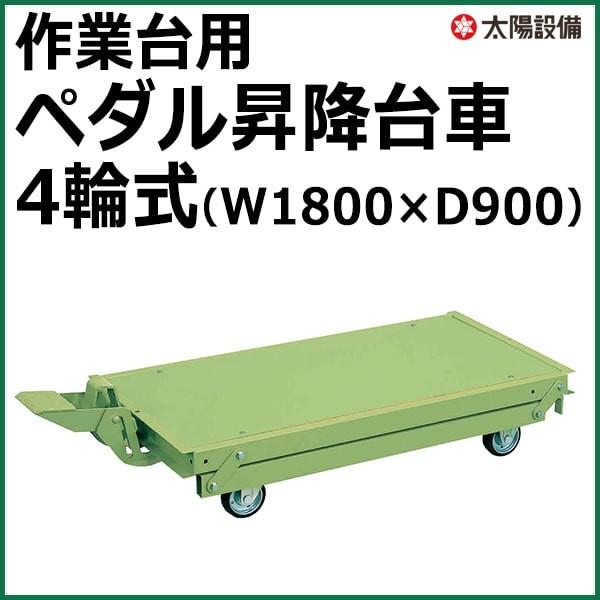 Ɩp TJG Ƒ y_~ 4֎ W1800×D900p O[ SK-KTW-189DPSylzsz