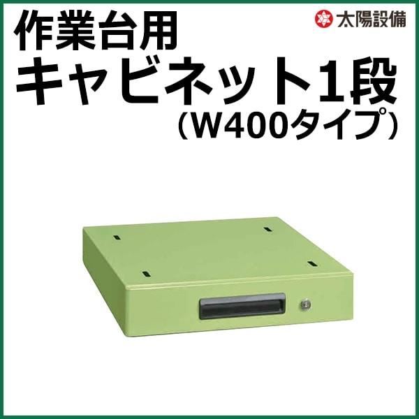 Ɩp TJG Ƒ Lrlbg W400p O[ SK-NKL-S10ylzsz