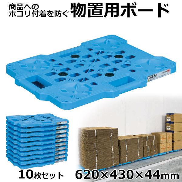 u{[h 620×430×44mm  10Zbg/{[h pbg  u{[h upbg upbg@ElzsEs@