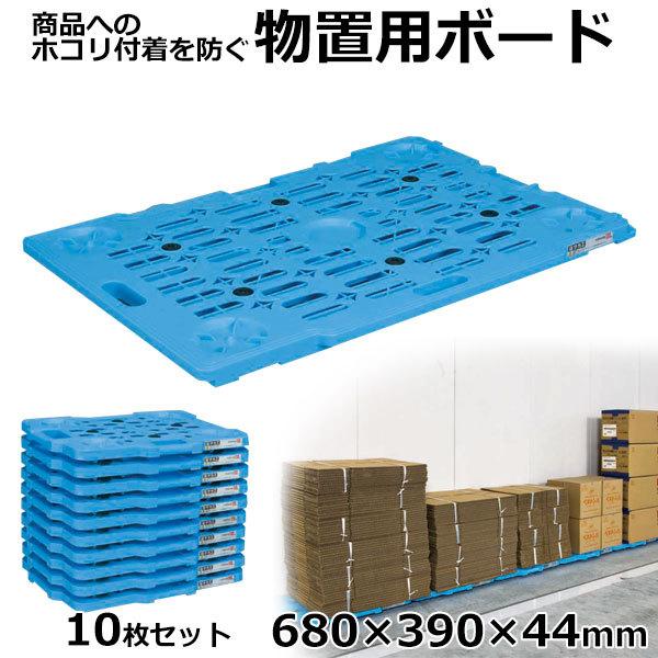 u{[h@680×390×44mm  10Zbg/{[h pbg  u{[h upbg upbg@ElzsEs@