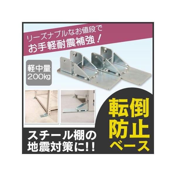 X`[bN p[c X`[I Ɩp i nk΍ ]|h~x[X 2Zbg 200kg/ip