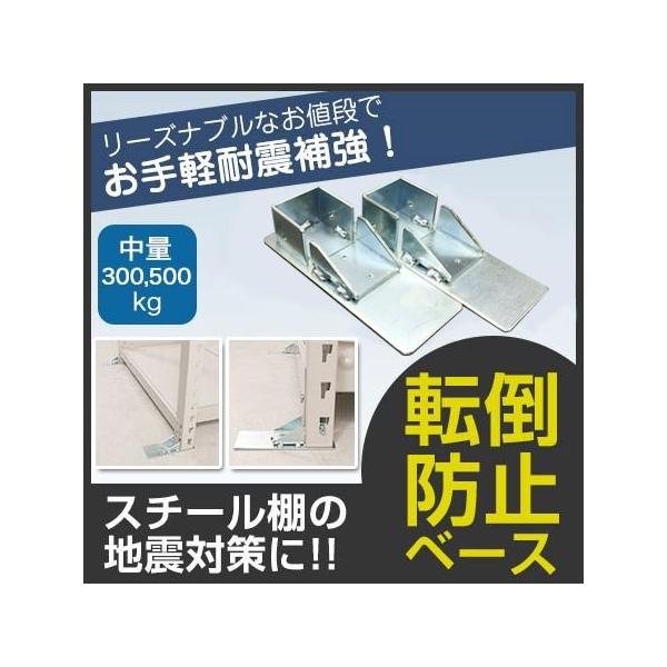 X`[bN p[c X`[I Ɩp i nk΍ ]|h~x[X 2Zbg 300kgE500kg/ip