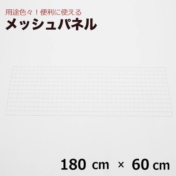 ワイヤーネットスタンド　ブラック　幅90×高さ180cm Amazon.co.jp: MIMIER ワイヤーネットスタンド スキマ型ワゴン