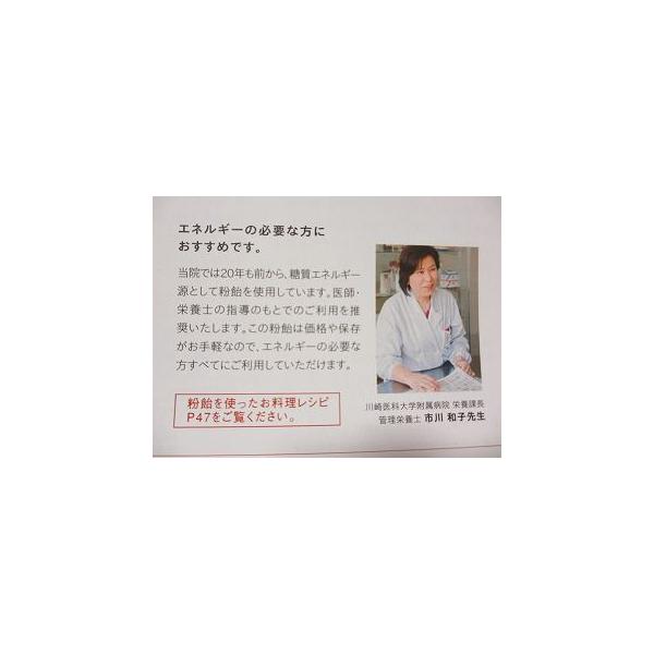 粉飴顆粒 １ｋｇ Buyee Buyee 提供一站式最全面最专业现地yahoo Japan拍卖代bid代拍代购服务bot Online