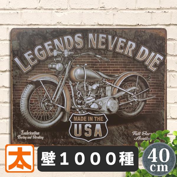 ＼【最大５００円クーポン】下の 『すべて見る』 をタップ！／■サイズ・横　　 40cm・たて　 30cm (横長)・重さ　400g　長辺40cm台　■特徴１，金属板に直接印刷されたアート看板２，『立てかけ』『壁掛け』飾り方自在３，アートポス...