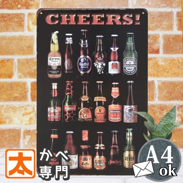 ブリキ看板 瓶ビール ch ポスター 絵 壁掛けアートパネル BAR バー お