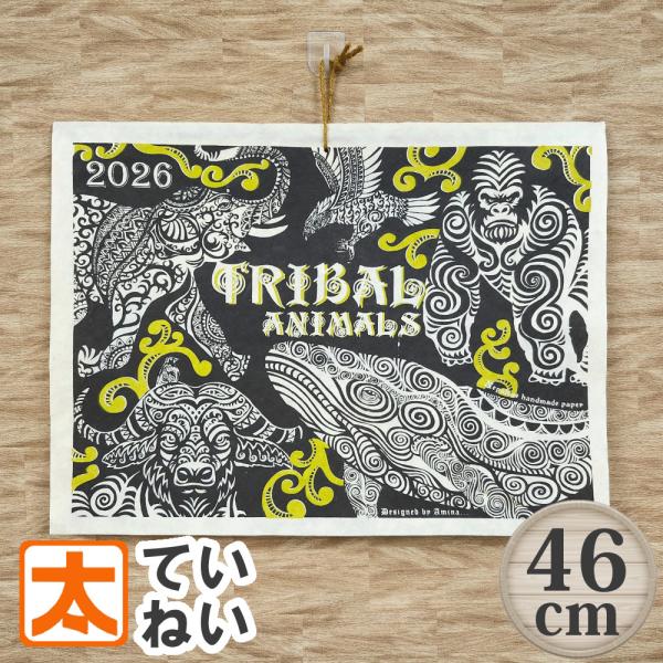 taiyozakka_c21n45-tat